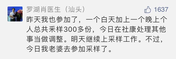 2天48小时核酸检测,3天二测核酸深圳