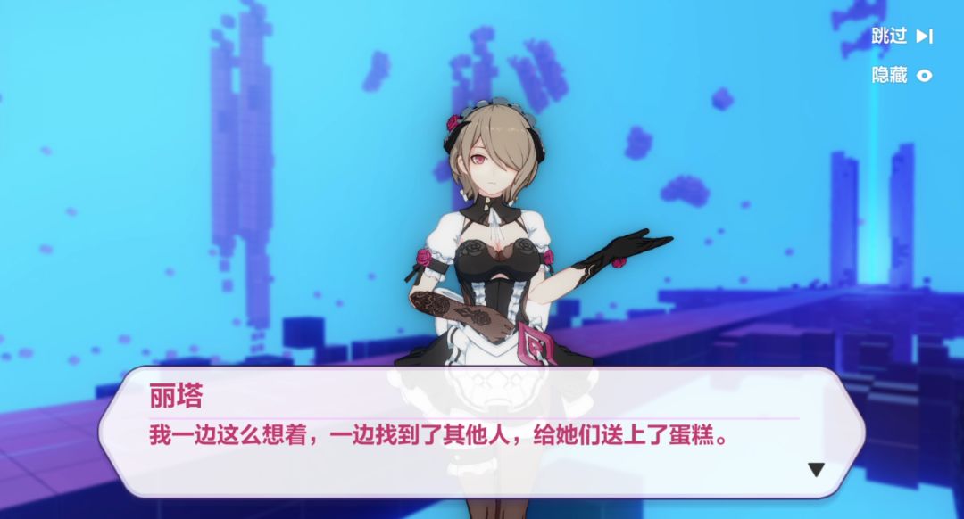 崩坏3世界观及剧情,崩坏3最新剧情分阶段吗