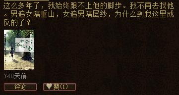 大话西游2玩家真实感受,大话西游2每日怀旧