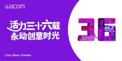 wacom历代产品,wacom新产品