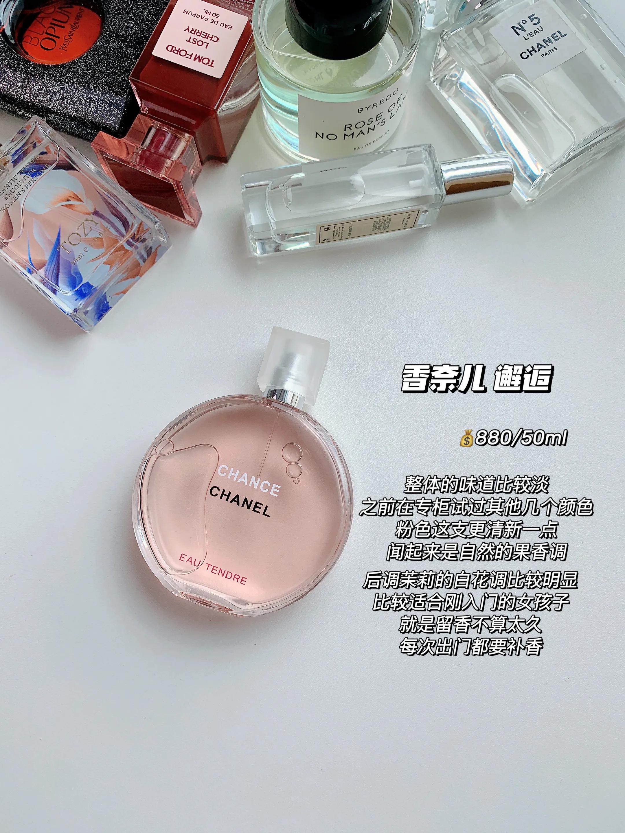 让人上瘾的香水,让人上瘾的香水排行