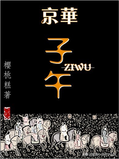 无法自拔的古言小说推荐,古言经典小说推荐言情短篇