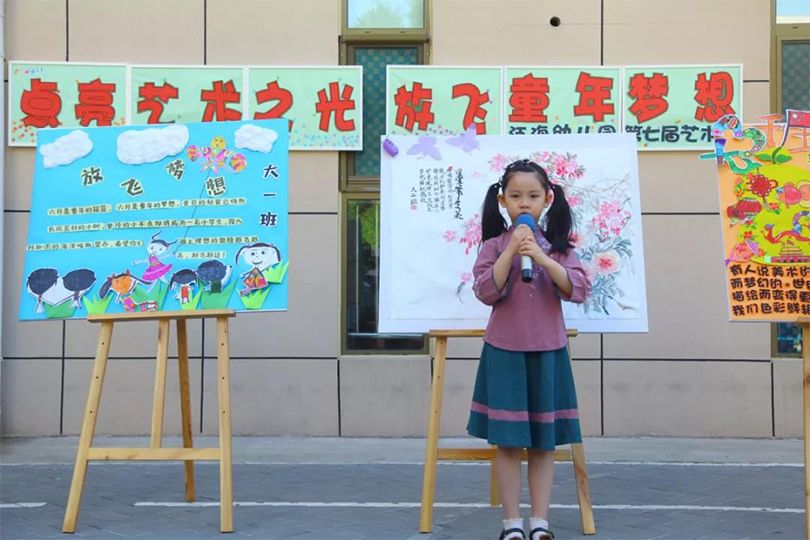 朝阳小学六一儿童节跳舞,宁南朝阳小学六一儿童节表演