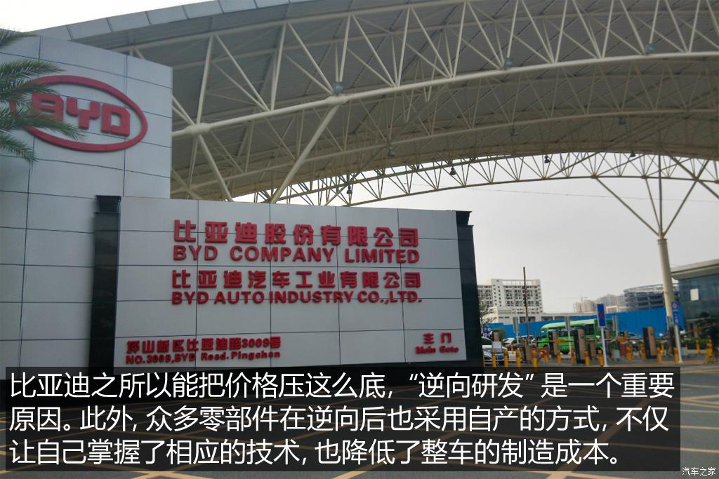 不只是经典抹不掉的中国品牌车（上）