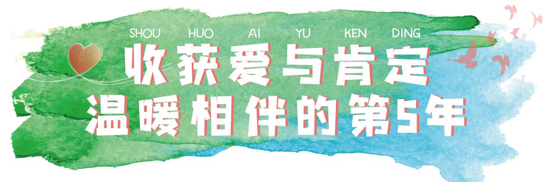 小小的足球装着美好的童年和梦想,小小足球承载着孩子的欢乐与梦想