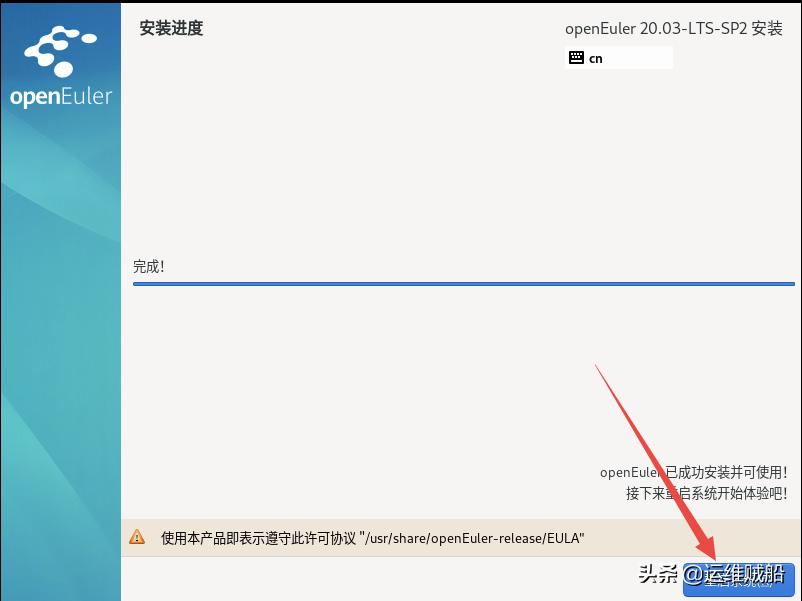 用电脑自身安装系统,自己能下载安装欧拉系统吗