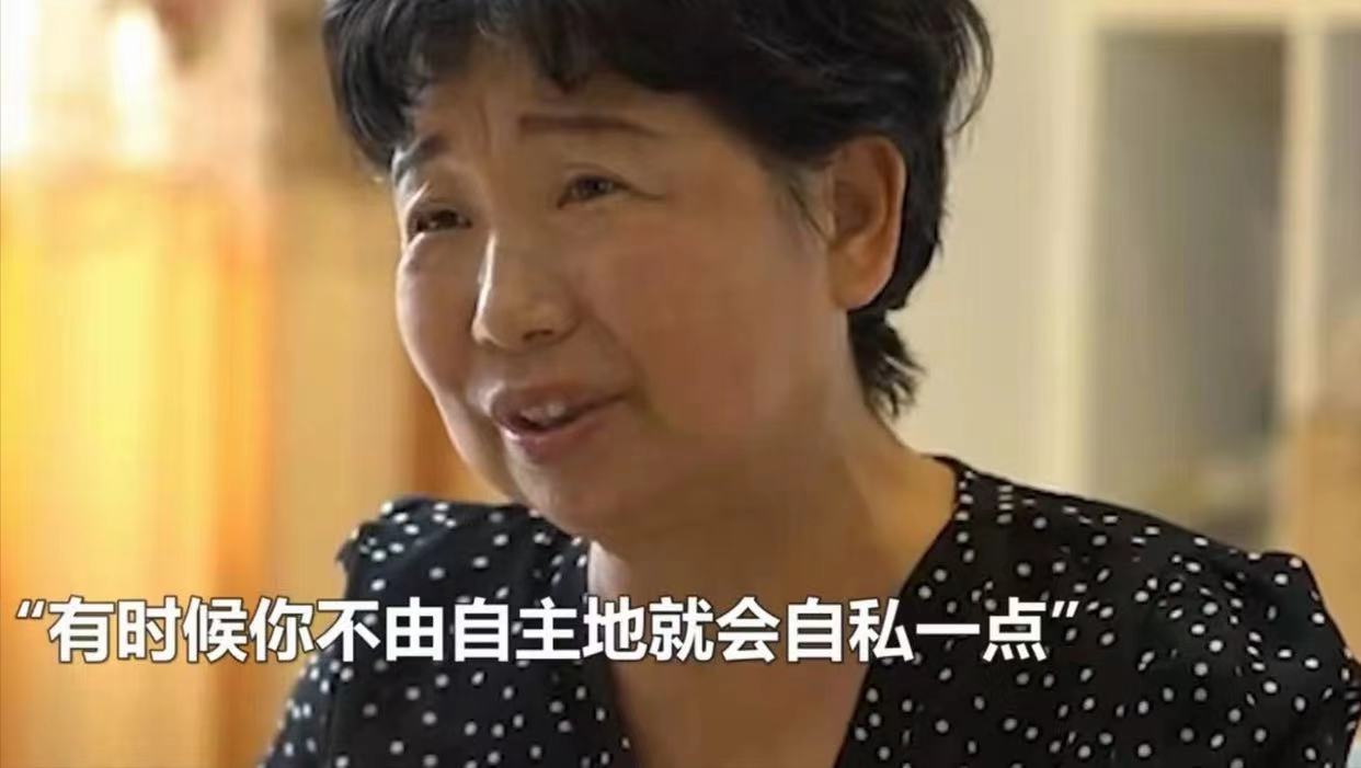 错换人生许敏微博最新消息,错换人生案许敏最新判决