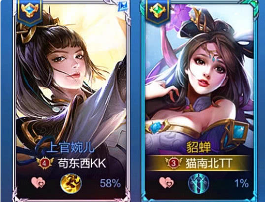 王者情侣名搞笑沙雕没人用过,王者情侣id搞怪沙雕五个字