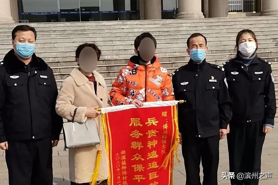 滨州涉黑第一大案,滨州通报9起典型案例