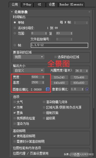 vray5.0渲染器渲染小图设置,su的vray渲染器咋添加渲染通道