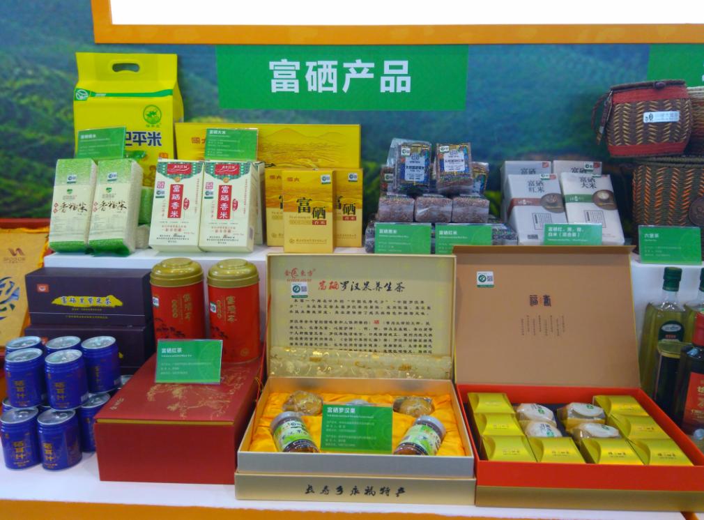 好记的“富硒产品网.商城”中文域名赋能行业传播新动力