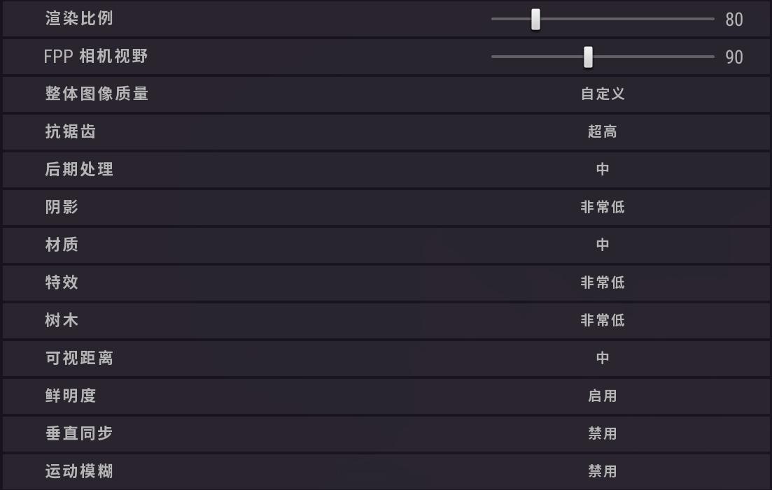 绝地求生刺激战场国际服如何上分,绝地求生国际服地铁逃生上分技巧