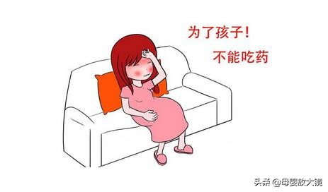 在孕早期孕妇应注意哪些问题,孕妈妈需警惕的产前几大症状