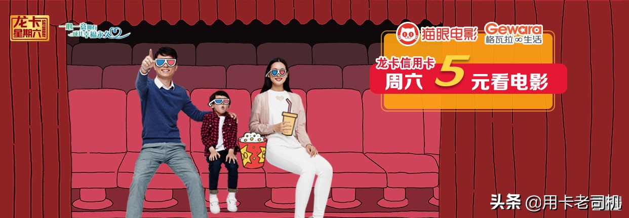 建设银行信用卡周六加油优惠活动,建设银行信用卡优惠活动在哪里查