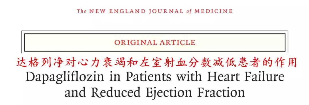 肾内科神药,sglt2i非糖尿病肾病患者也能用吗