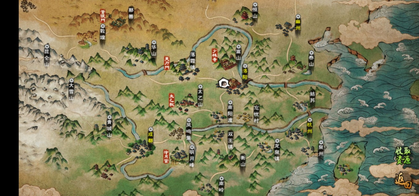 烟雨江湖初入江湖攻略,烟雨江湖手游一步入禅