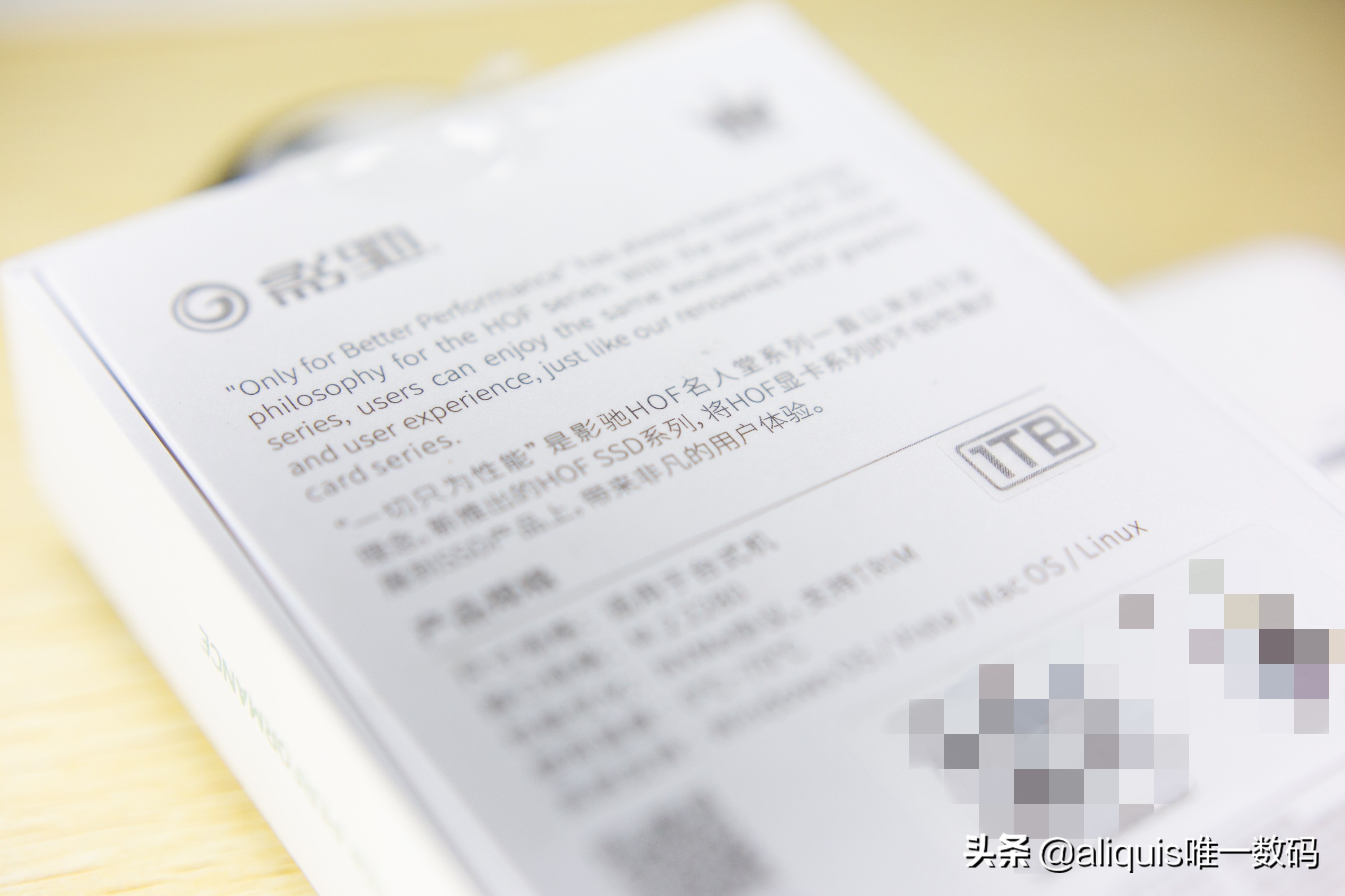 影驰hofpro2tbpcie4.0,影驰pcie4.0固态硬盘如何