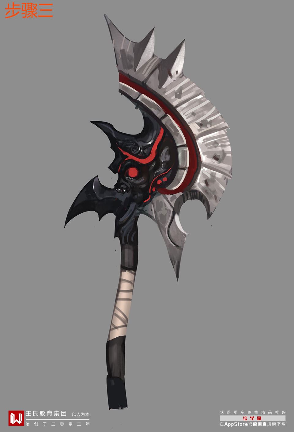 斧头ps怎么画,兵器斧插画