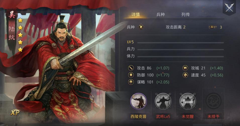 东吴最后的老牌名将,东吴十大名将结局