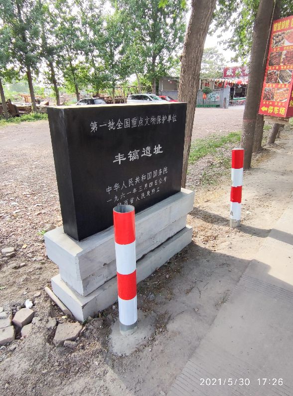 鎵撳崱闀垮畨鍙ゅ煄,鎵撳崱闀垮畨鏁呴噷