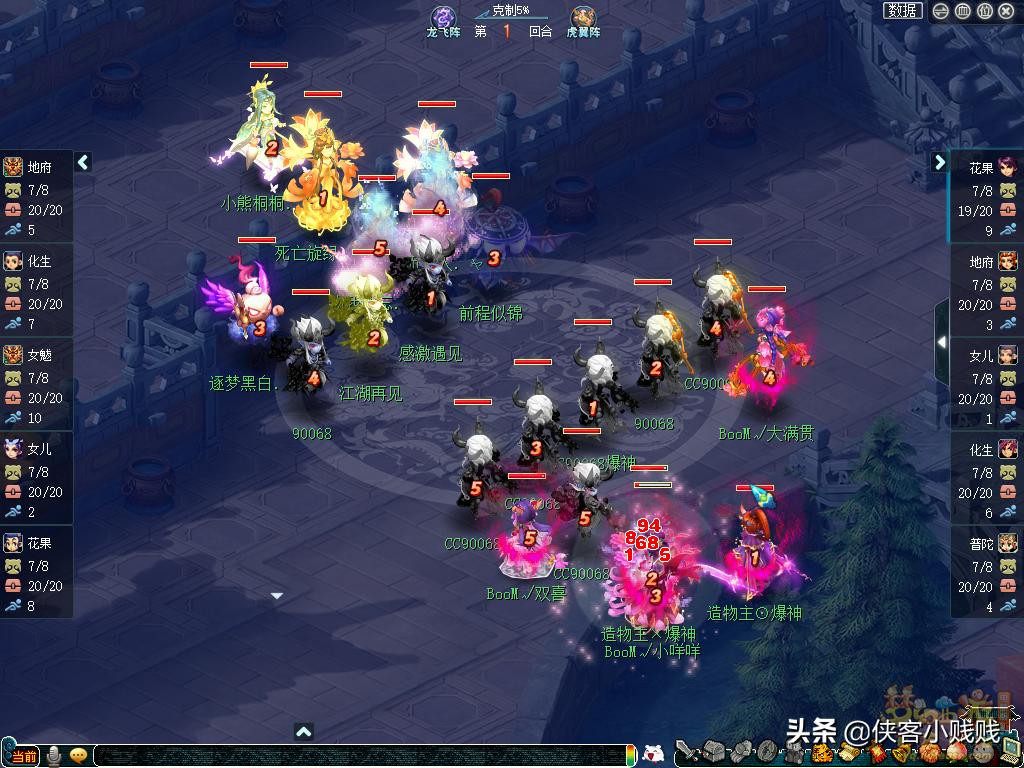 192联武神坛总决赛解说,169联武神坛决赛十六强