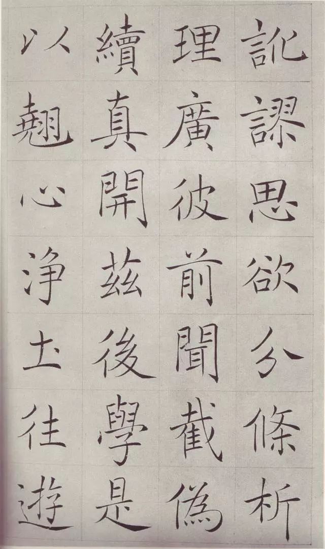 清人赵世骏雁塔圣教序高清,清代赵世骏临圣教序