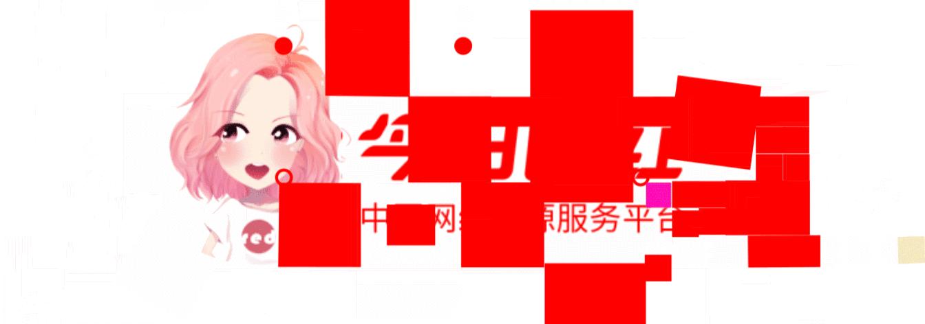 还在赛道上！盛典落幕，2019年来疯进军“综合性泛娱乐社区”