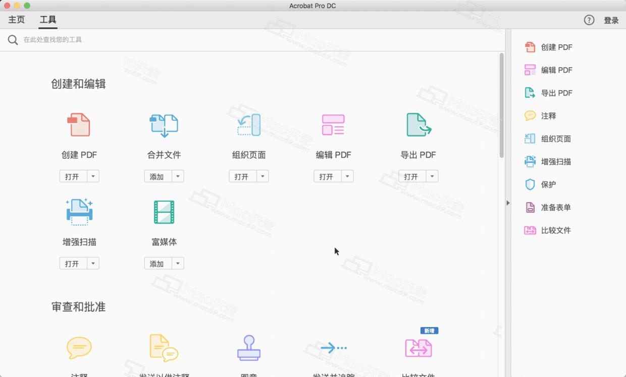 adobeacrobatprodc2019,adobeacrobatpro转换pdf