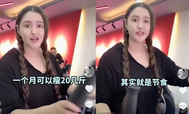 一胖毁所有：爆肥40斤“京城第一美人”李心艾，辛苦减肥有效果