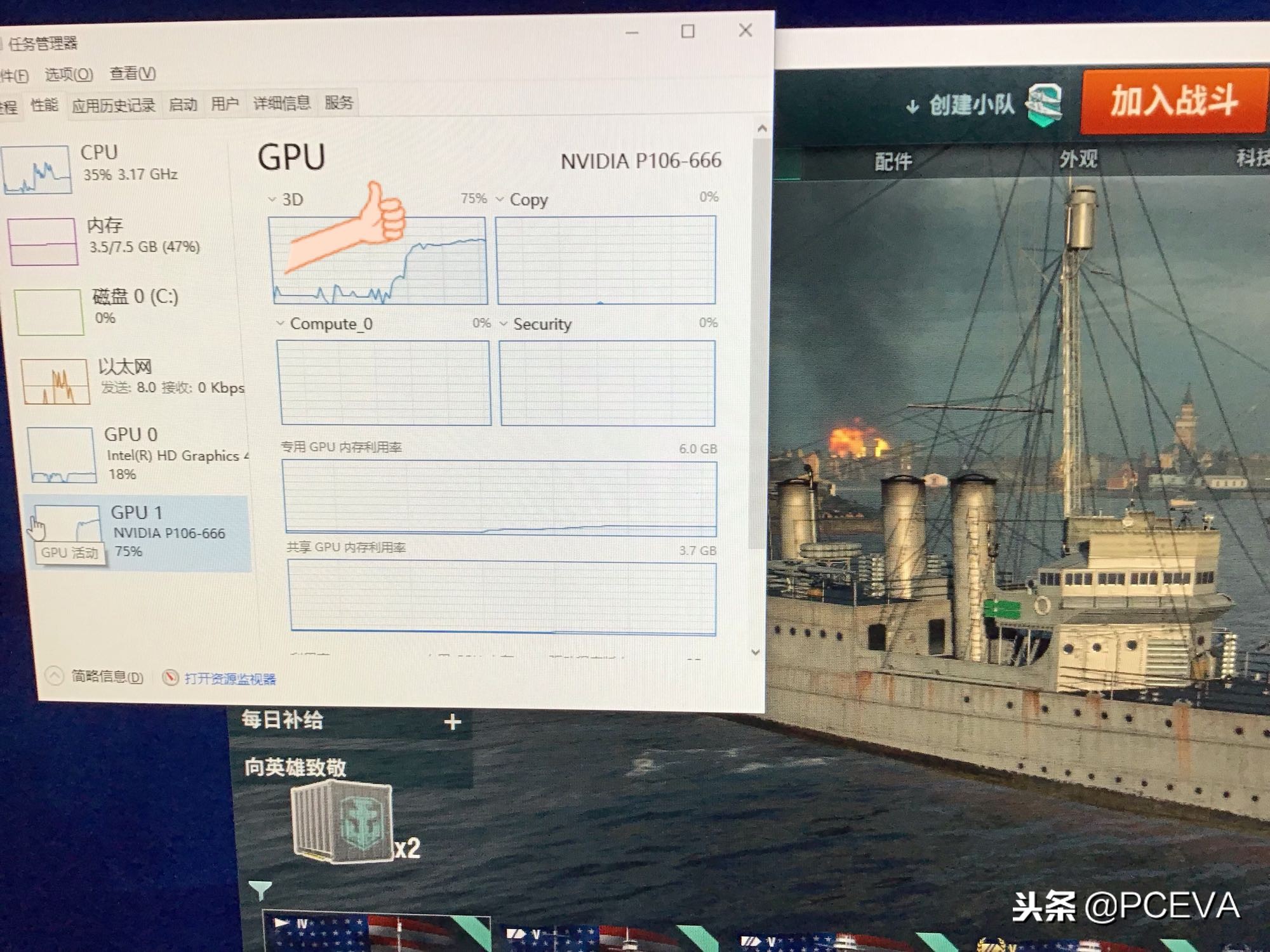 想买1060显卡怕买到矿卡怎么办,gtx1060容易买到矿卡吗