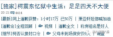 别说7年，你俩一辈子都别想再复出