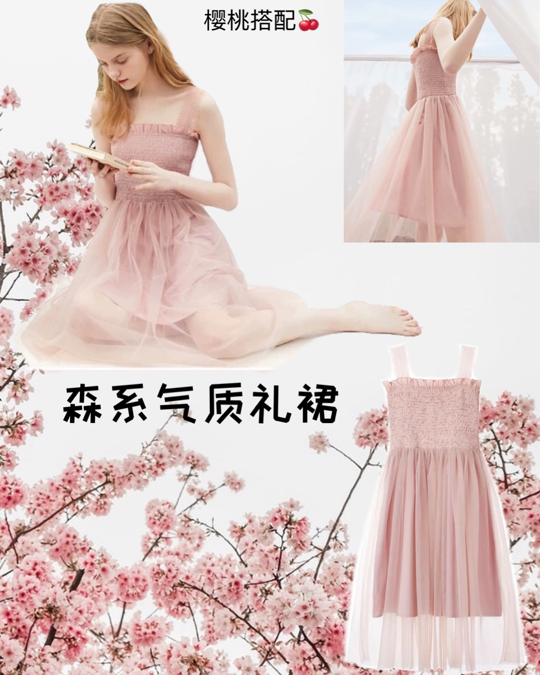 乐町新品仙女裙,乐町同款蓬蓬裙