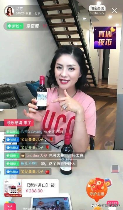 淘宝店铺开通直播有哪些好处,淘宝店铺直播的作用有哪些