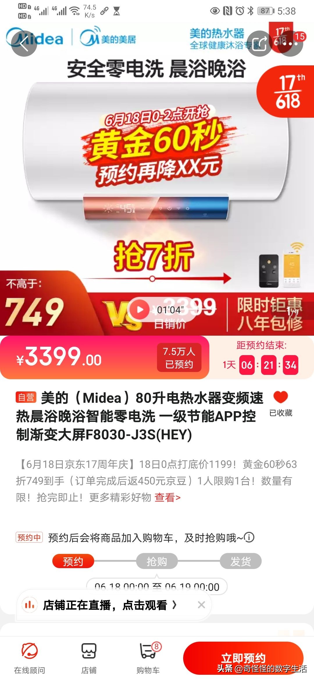 电动牙刷欧乐b牙刷测评,欧乐b电动牙刷不按刷头不转