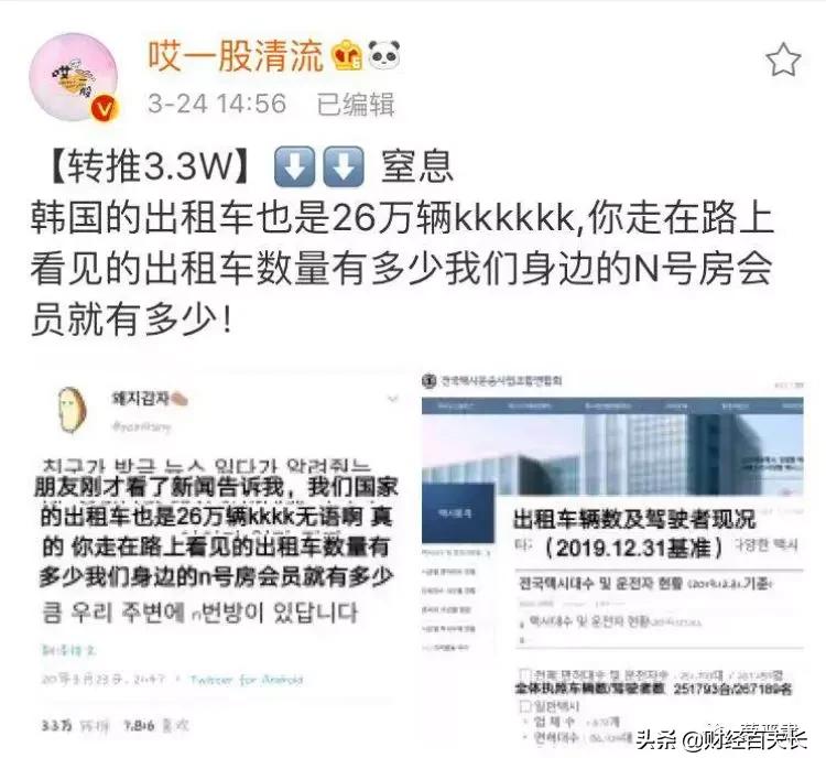 我的生命不是你的色情片