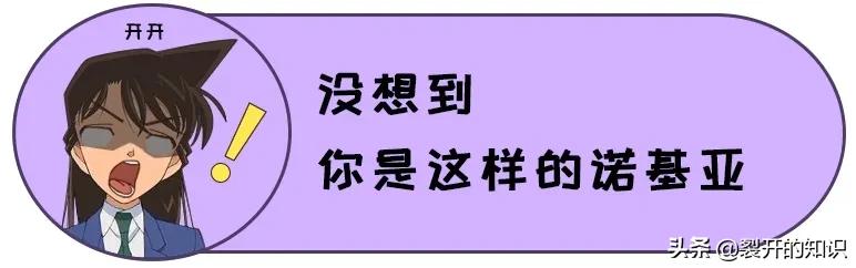 诺基亚智能机功能,诺基亚牙刷