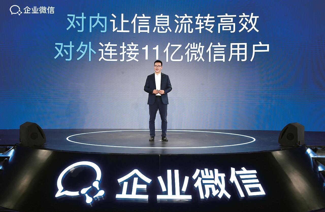 疫情大考,疫情过后如何做好企业微信