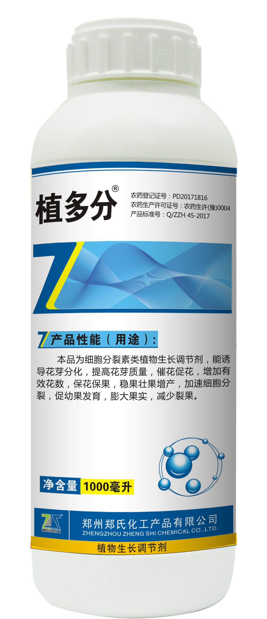 郑氏化工棉花增产,郑氏化工增胺脂对植物的作用
