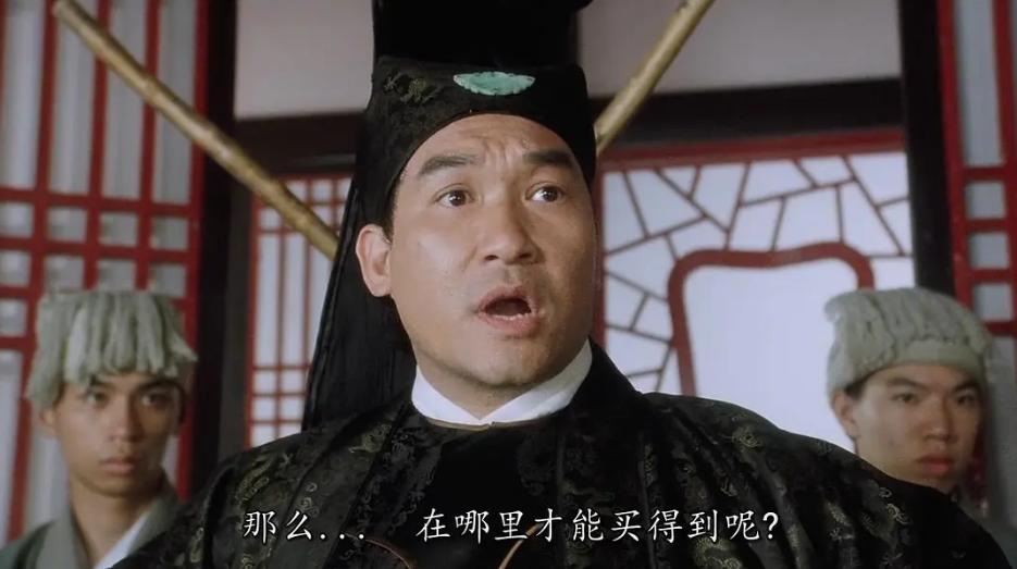 元彪搞笑功夫片,功夫袁和平周星驰