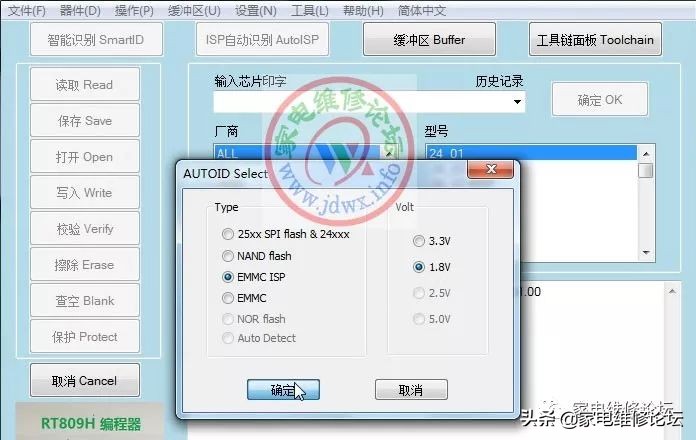 乐视x43维修不开机,乐视x620不开机通病维修