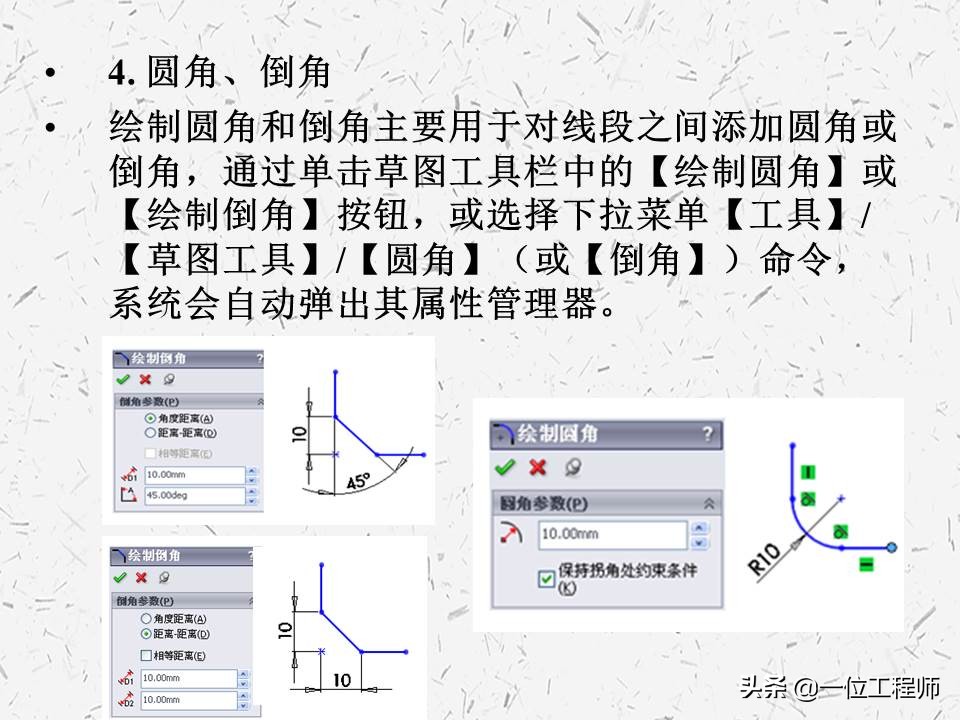 solidworks机械设计全套教程,solidworks机械设计工程图模板