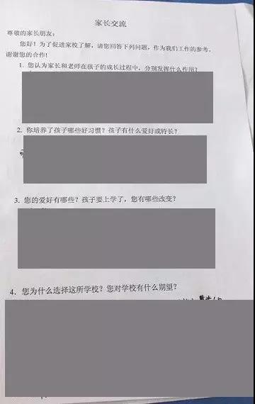 成华区2020小升初择校,2020成都小升初公办择校