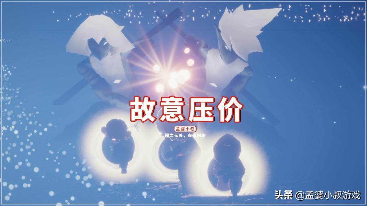 光遇氪金10000能买多少,光遇氪金40万