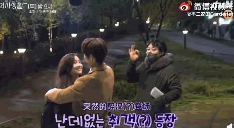 柳演锡申贤彬为什么叫wintergarden,罗英锡曺圭贤