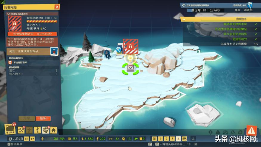 邪恶天才2主线测试时间,邪恶天才2大结局