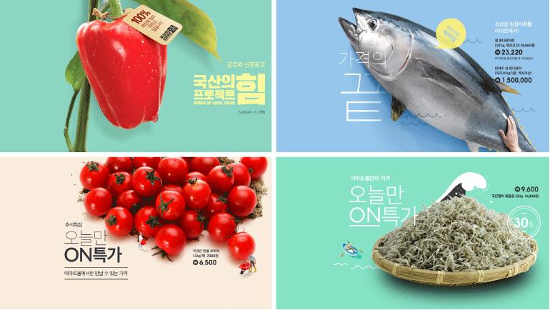 ai电商海报设计教程,海报排版设计图片及排版解析