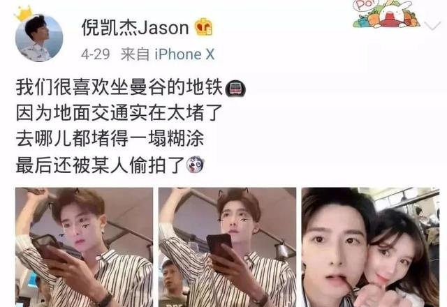 又翻车了，被gay骗感情，为捞钱无下限？