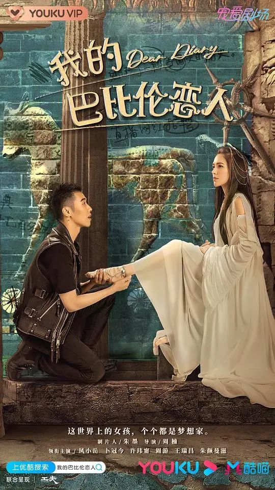 沙雕不傻，每一个少女怀春的梦想都应该被尊重