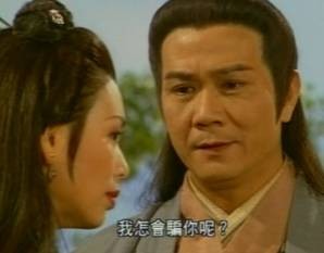 段正淳是不是渣男,渣男鼻祖段正淳