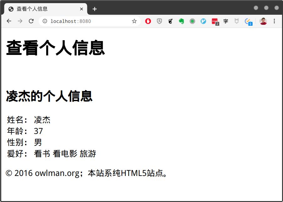 Node.js学习笔记：构建Web服务